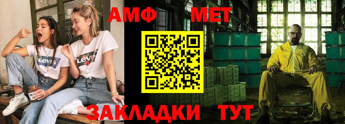 Amphetamine 98% Октябрьский