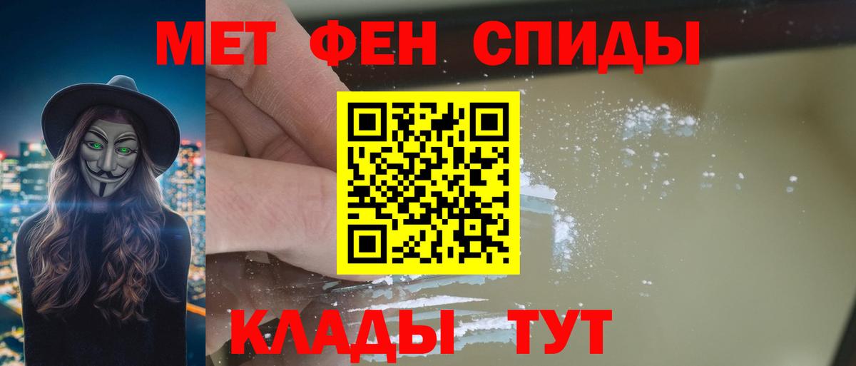 Amphetamine  Амфетамин 98%  АМФЕТАМИН  Октябрьский  Вход с VPN 