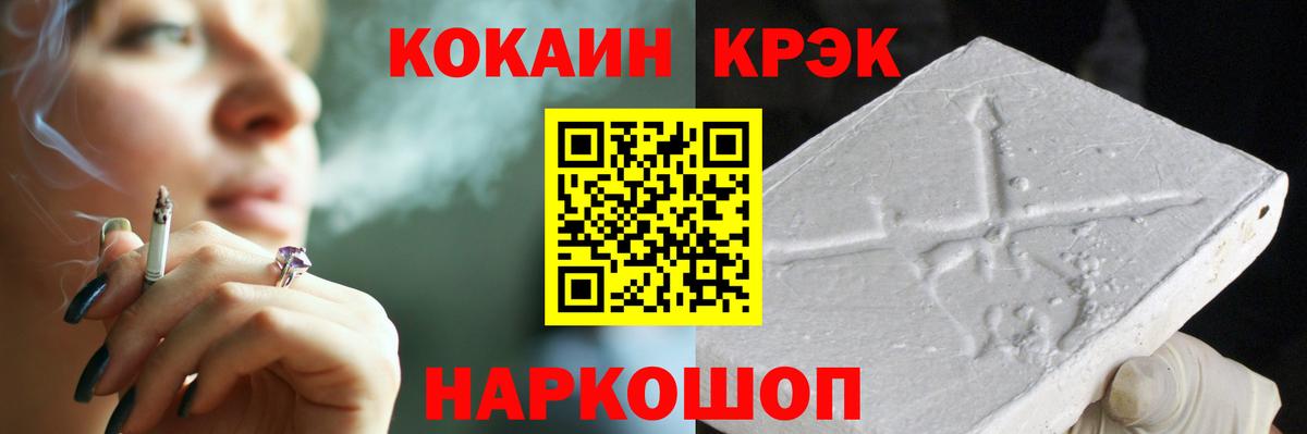Cocaine Колумбийский  КОКАИН  Вход с VPN  Октябрьский  Кокаин 97% 