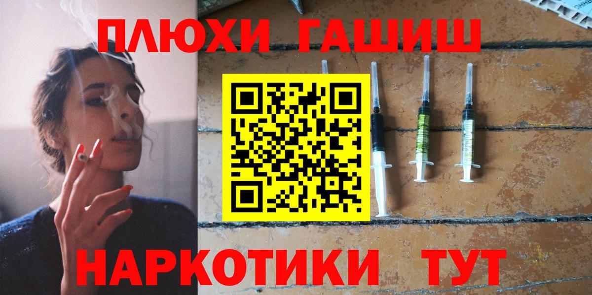 Октябрьский  ГАШИШ Ice-O-Lator  Вход с VPN 