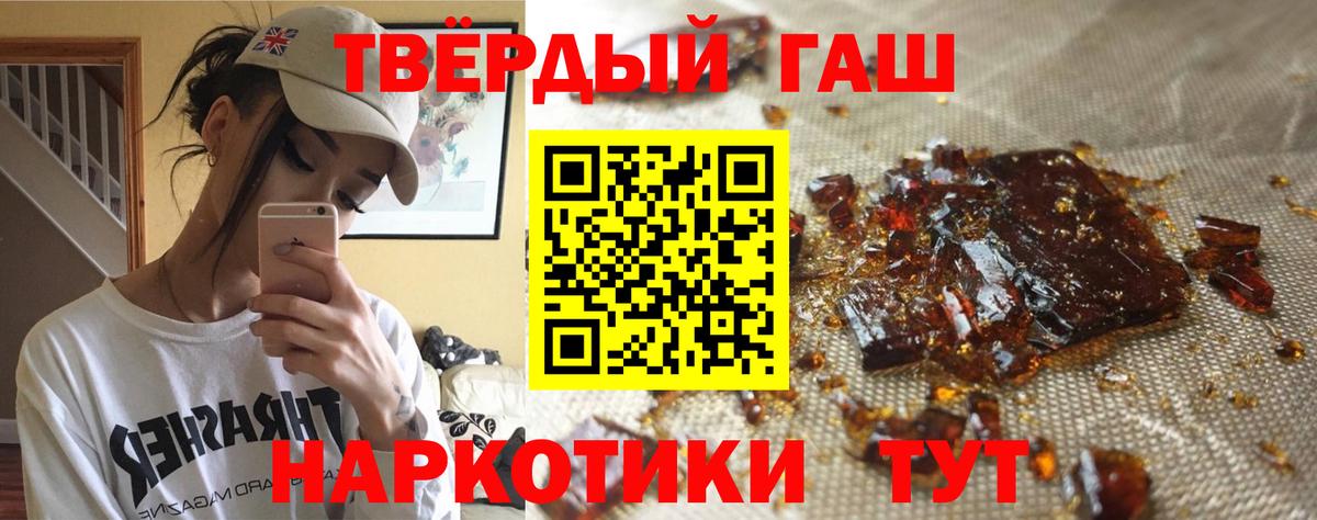 ГАШИШ Premium Октябрьский