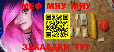 дистиллят марихуана Волжск