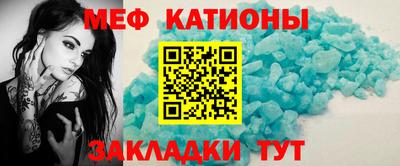 MDMA Волжский
