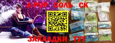 MDMA Волжский