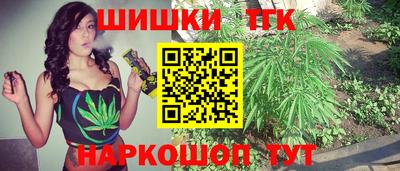 дистиллят марихуана Волжск