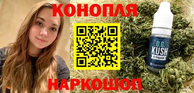 дистиллят марихуана Волжск