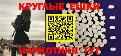 дистиллят марихуана Волжск