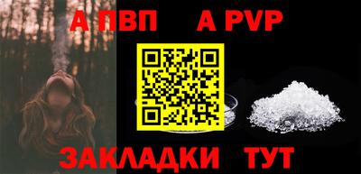 MDMA Волжский