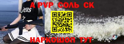 MDMA Волжский