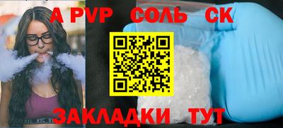 дистиллят марихуана Волжск