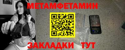 MDMA Волжский