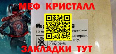 MDMA Волжский