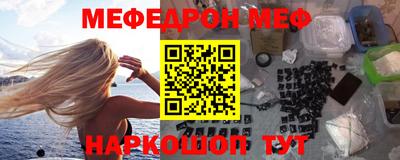 MDMA Волжский