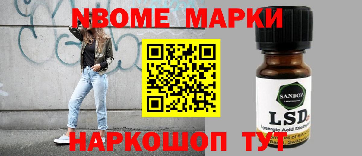 ЛСД экстази  Вход с VPN  Октябрьский  ЛСД экстази кислота  LSD-25 экстази ecstasy 