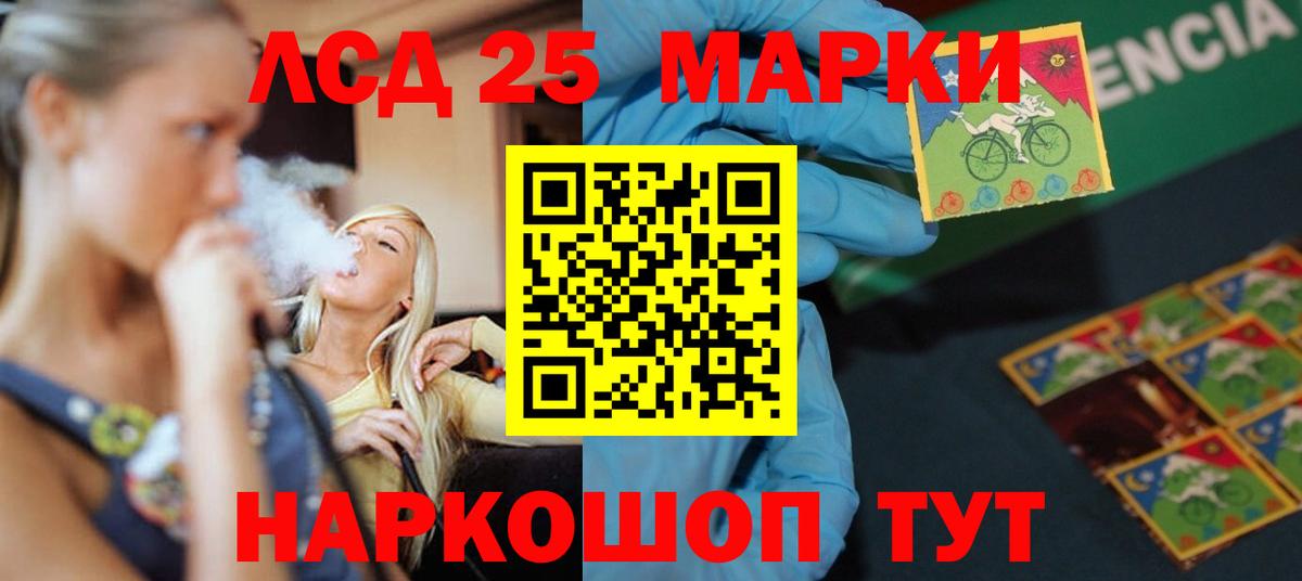 ЛСД экстази кислота Октябрьский