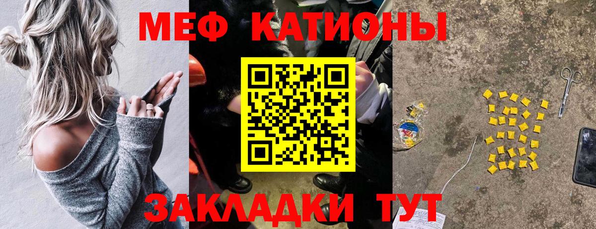 МЕФ мука Октябрьский