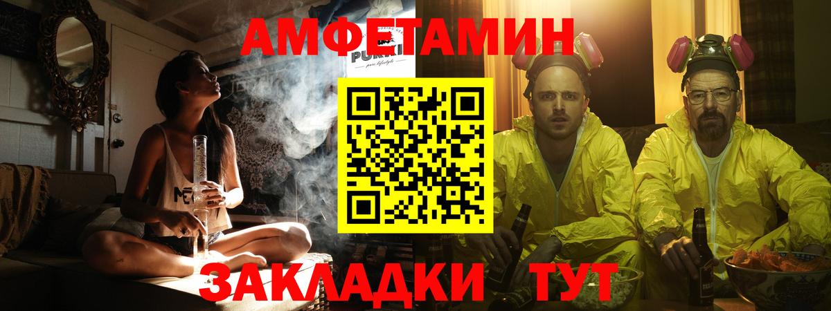 Метамфетамин кристалл  Вход с VPN  Октябрьский 