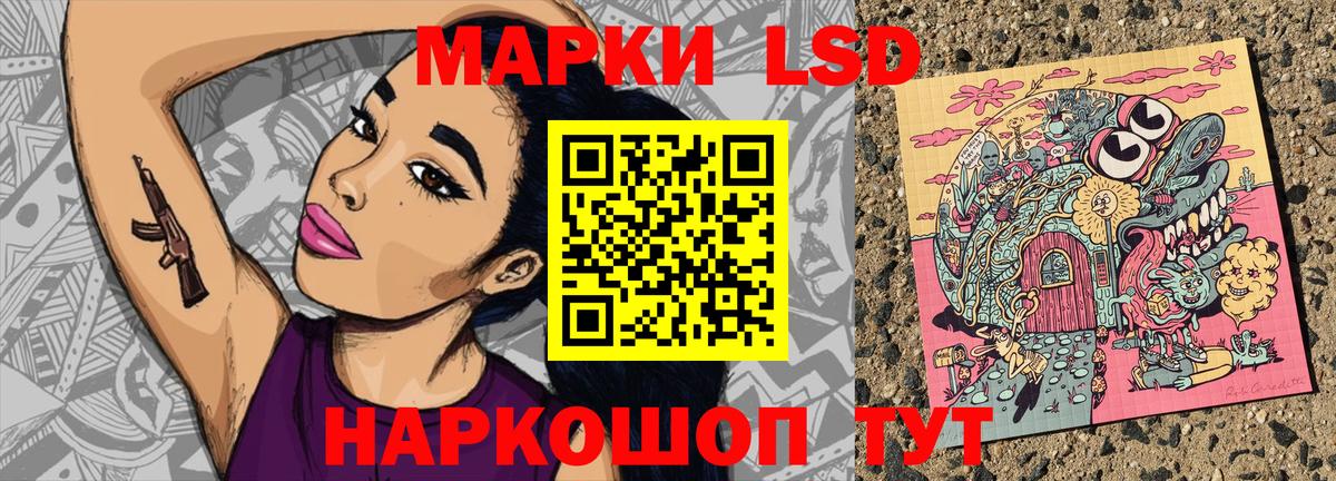 Марки 25I-NBOMe 1,5мг  Марки 25I-NBOMe 1,5мг  Марки 25I-NBOMe  Вход с VPN  Октябрьский 