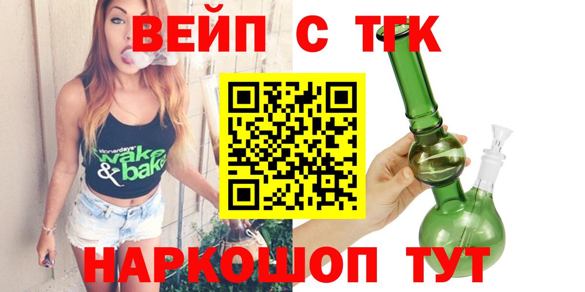 Октябрьский  ТГК гашишное масло  ТГК концентрат  Вход с VPN 