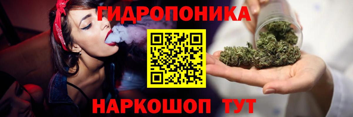 Шишки марихуана White Widow  Конопля VHQ  Каннабис Ganja  Октябрьский  МАРИХУАНА план  Вход с VPN 